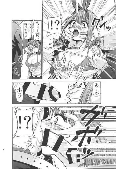 Gotoubun no Seidorei ∬