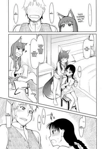 wolf’s regret