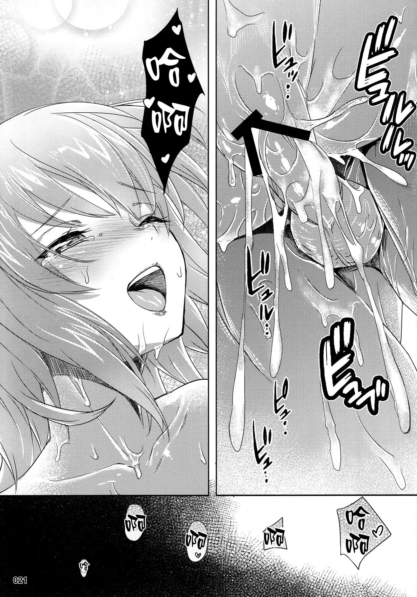 Seijo no Kindan Kajitsu