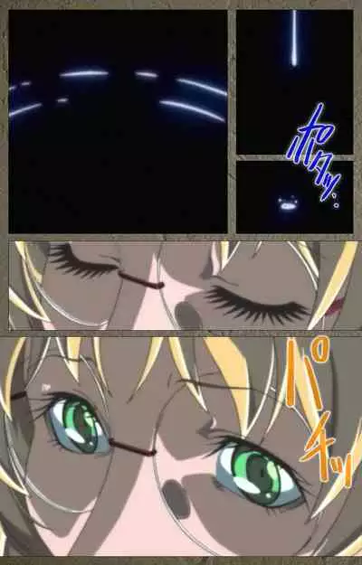 Shin Bible Black kanzenhan