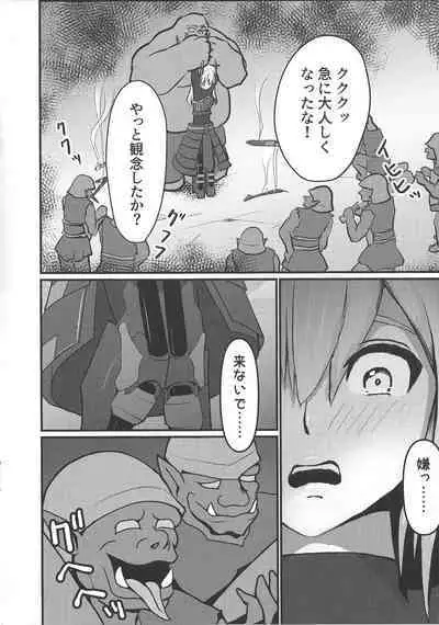 Sento hime seigen kaijo