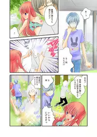 [Unno Hotaru, Natsumi Chiharu, Yoshizawa Kei, Otohiko] Himitsu no Renai Jugyou 45