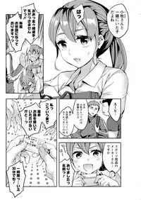 Action Pizazz Special 2015-09 [Digital]