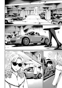 [Tuna Empire] Dorei Tsuma - Slave Wife + Kakioroshi Illust Card