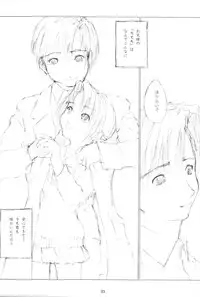 (SC11) [flc.editorialworks (Buchou Teiru)] Lovers Leap 01 (Sister Princess)