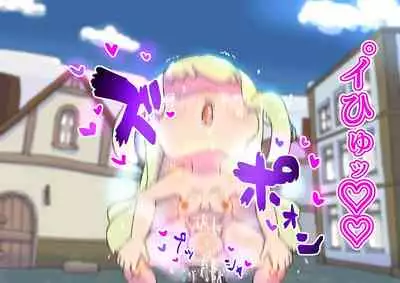 [19kome] buzama no kuni no ohimesama～ giri no mazyo no sinkou～