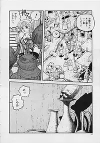 [Yui Toshiki] Mermaid Junction