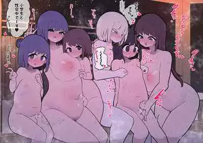 Atama no Warui Futanari Mangasyu 3 Honme