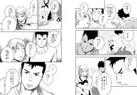 (C84) [Mentaiko (Itto)] Itai Itai Itai. 4