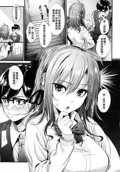 Review of evil women + Toranoana limited benefit + Melonbooks limited benefit + Gaiden