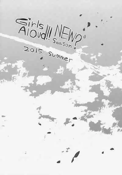 GirlS Aloud!! Vol. 06