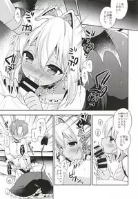 [R*kaffy (Aichi Shiho)] Otokonoko Succubus-san to Amaama Seikatsu [Digital]