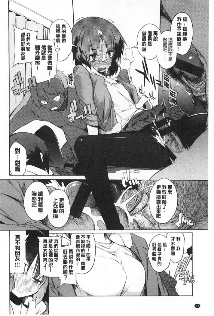 Koukishin ha ne ko wo mo a re suru