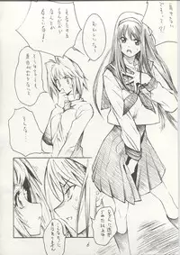 (C63) [KUROHIGE (Shinonome Tarou)] Yorihime (Tsukihime)