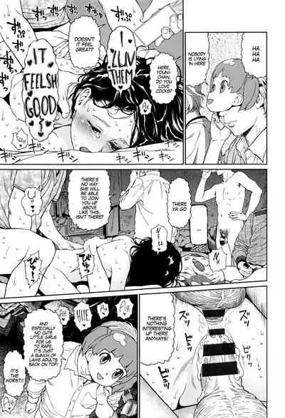 [Higashiyama Show] Implicity [English] [MegaFagget]