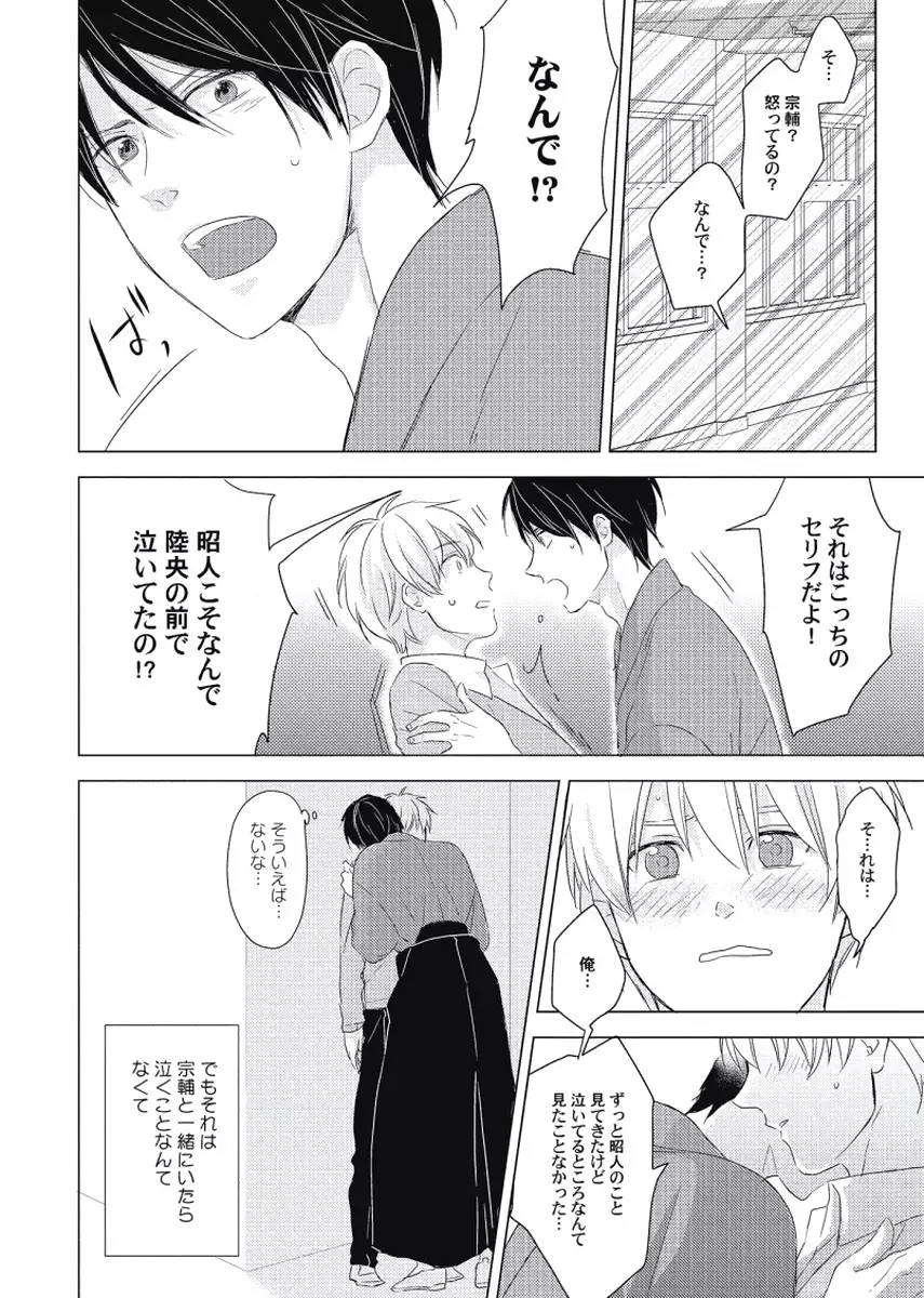 Cherry to Skirt - Cherry and Skirt