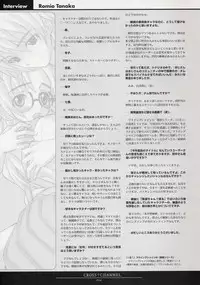 CROSS†CHANNEL Official Setting Materials
