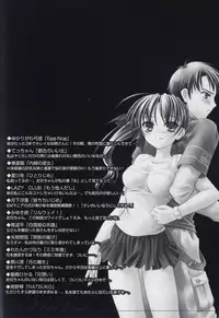 [Anthology] Himitsu no Tobira Vol. 3