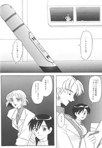 [Kohakutei (Sakai Hamachi)] EDEN -Soushuuhen- (Neon Genesis Evangelion)