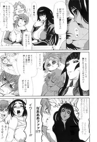 [Ginyoku Screw] Love Storm! - Love Juice Storm