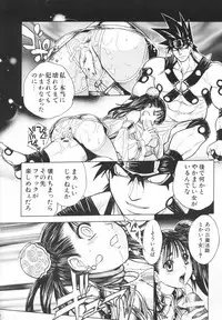 [Jam Ouji] BAD SLAMMERS 2