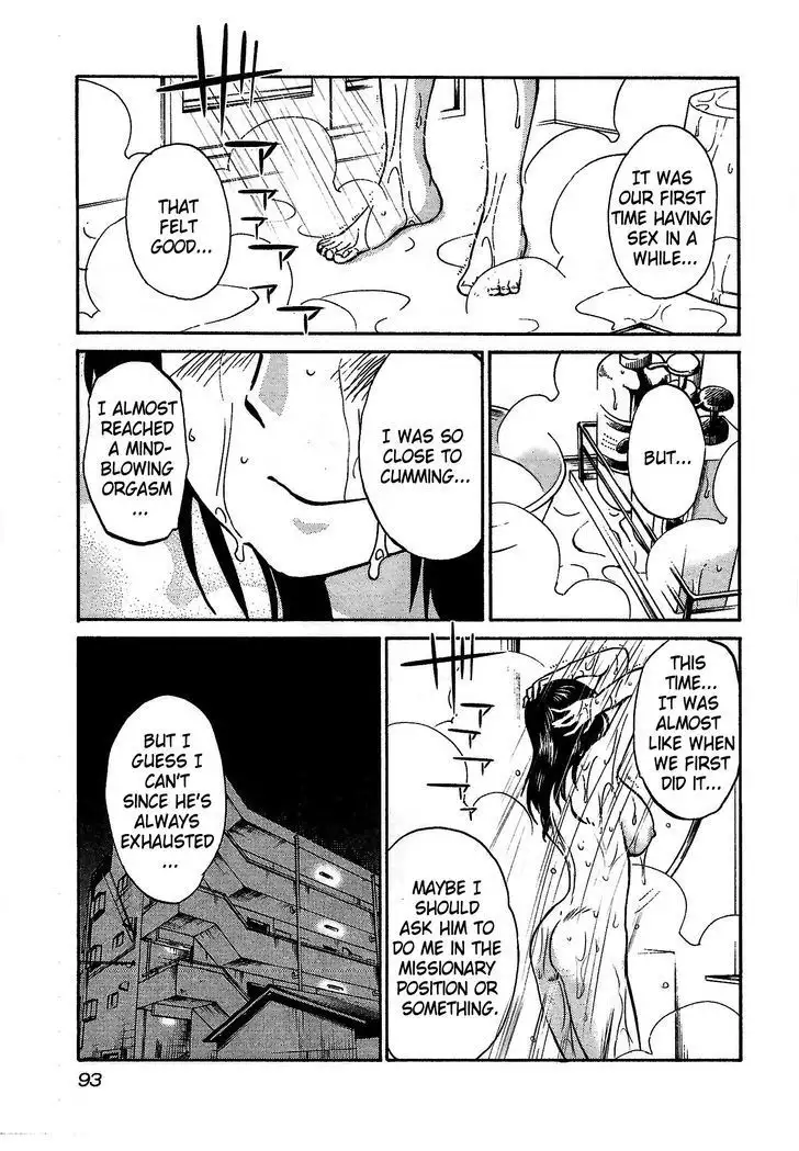 Rakujitsu no Pathos vol 1 eng