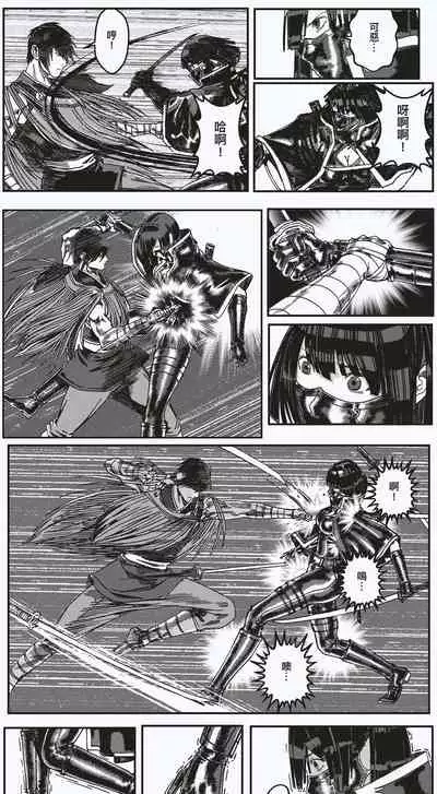 [kineticNU] FemaleNinja EP11 - EP14 (Chinese)