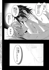 (Chou Senka no Toki 2018) [Qlapz (Valero)] Sairoku 2015 ~ 2017 (Touken Ranbu)