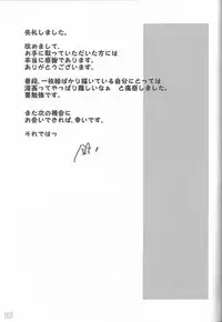 [Bookshelf (Suzuno)] f6a to f8b (Final Fantasy XI)