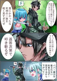 [Sakura Saku Sakura] Keisou Hohei-chan