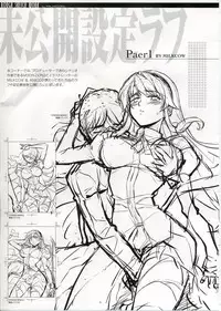 (C75) [CDPA (Various)] CROSS MAKE (Freezing, Unbalance ×2)