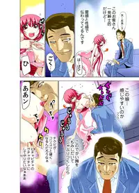 [Yamamoto Luna, Aoi Shou] Seikan Reikan Miko Shoujo Mikoman 2 [Digital]