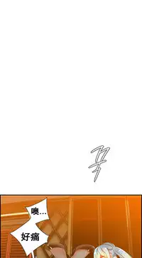 [Juder] 莉莉丝的脐带(Lilith`s Cord) Ch.1-24 [Chinese]