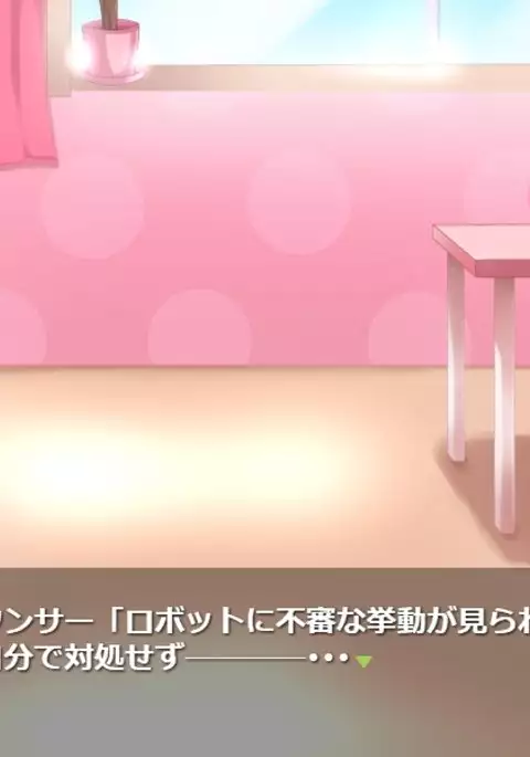 Tickling Machine R*pe - Maid Cafe