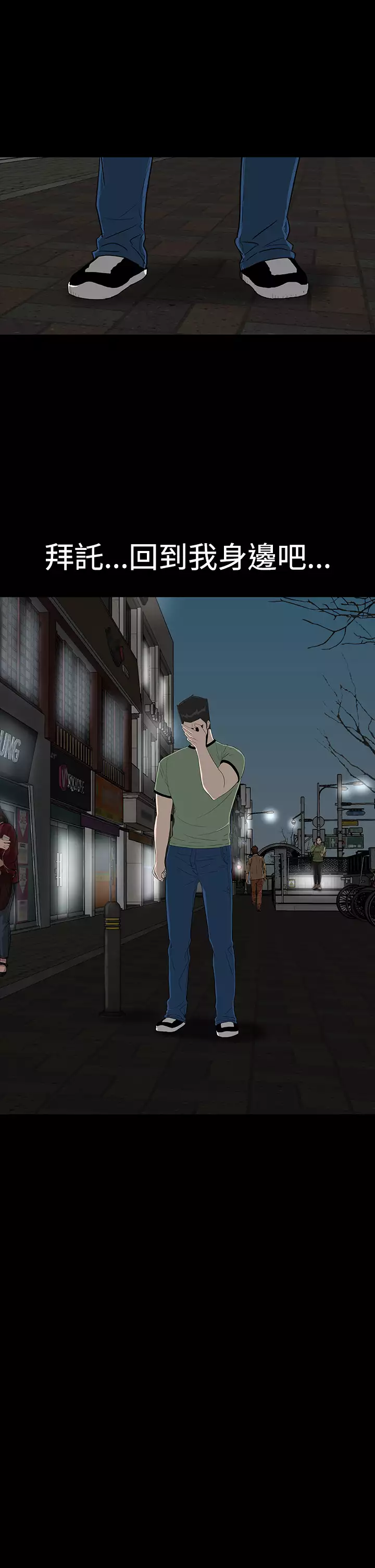 one woman brothel 楼凤 Ch.43~45