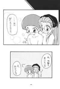 (C58) [MilkyWay (Hoshikawa Atsuki)] I.O.M.K (Digimon Adventure)