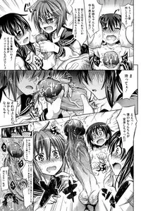 [Makinosaka Shinichi] Pure Days [Decensored]