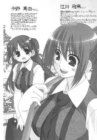 [Harukaze Do-Jin] Kotoba Dakeja Tarinai