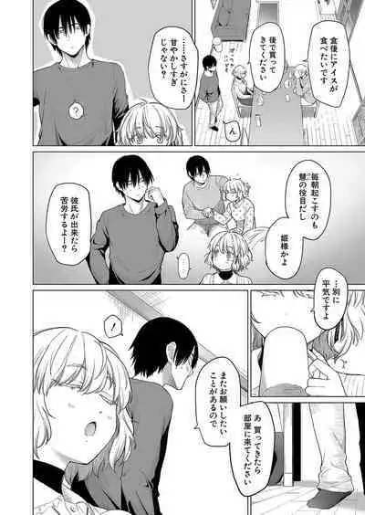 COMIC Shingeki 2024-07