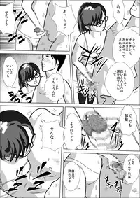 LOVE IS THE PLAN Chapter 3