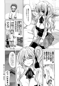 [Hori Hiroaki] Yuugatou [Decensored]