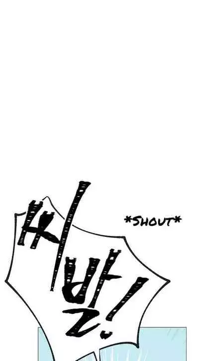 LIVE WITH : DO YOU WANT TO DO IT Ch. 1-15 [English]