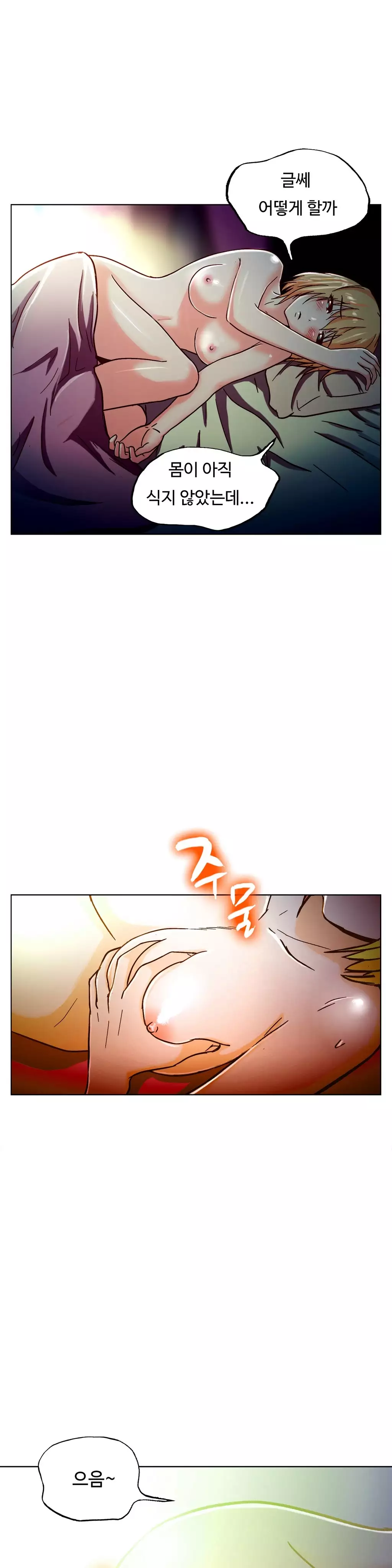 One Room Hero Ch.1-36