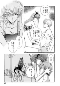 [Mizuki Raimu] MADE in HEAVEN