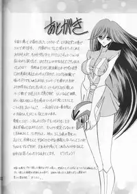 (CR29) [Circle Taihei-Tengoku (Horikawa Gorou)] Saishuukan [Chinese] [魔劍个人汉化]