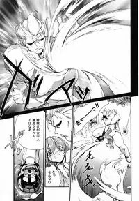 [Okawari] PANIC PLUS