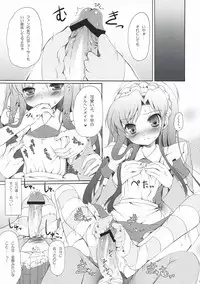 (C74) [Panda ga Ippiki (Komi Zumiko)] Horizon blue (THE iDOLM@STER)