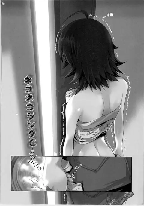 Nekoneko Rank Soushuuhen