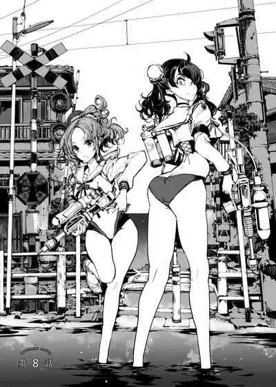 [Endou Okito] Otohime Diver | 乙姬潛水士 [Chinese] [Digital]