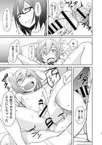 [Anegaoka Sanchoume (Okyuuri)] Shounen to Futanari to Shitto [Digital]